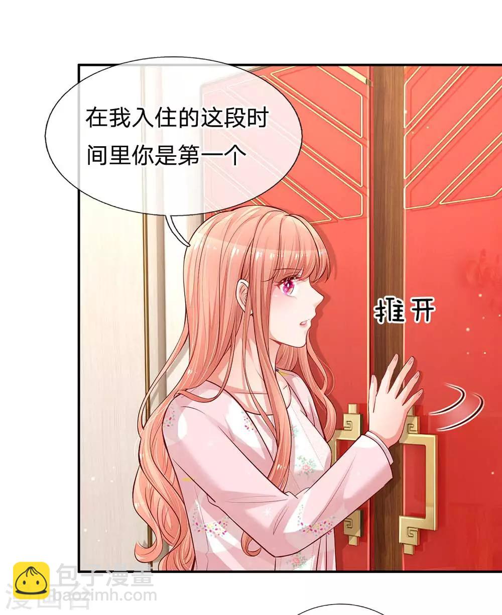第162话 同屋就寝难题6