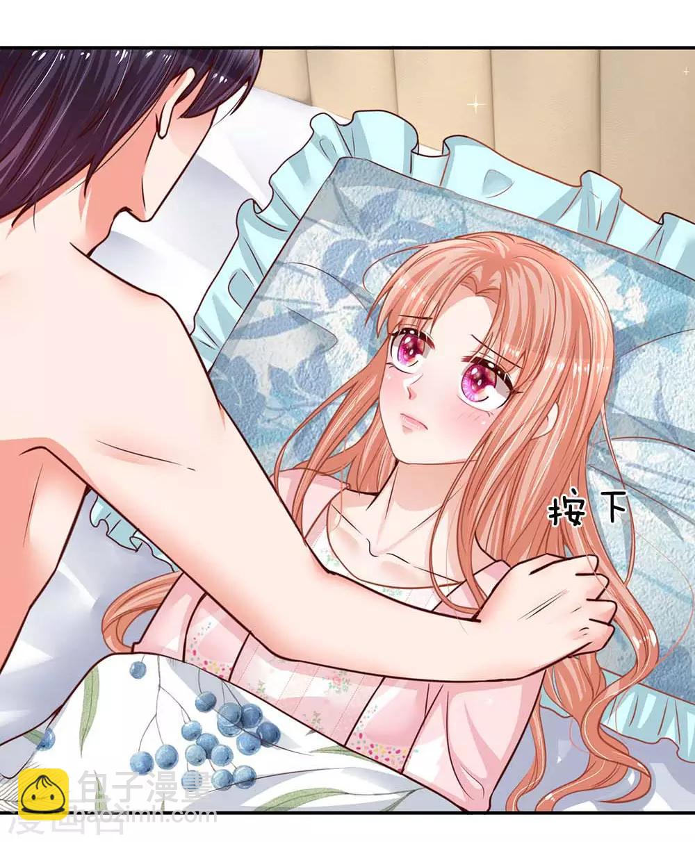 第163话 同床共枕？2