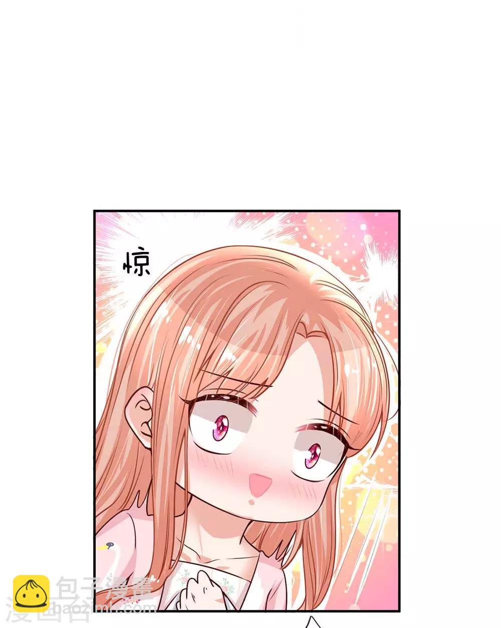 第163话 同床共枕？20