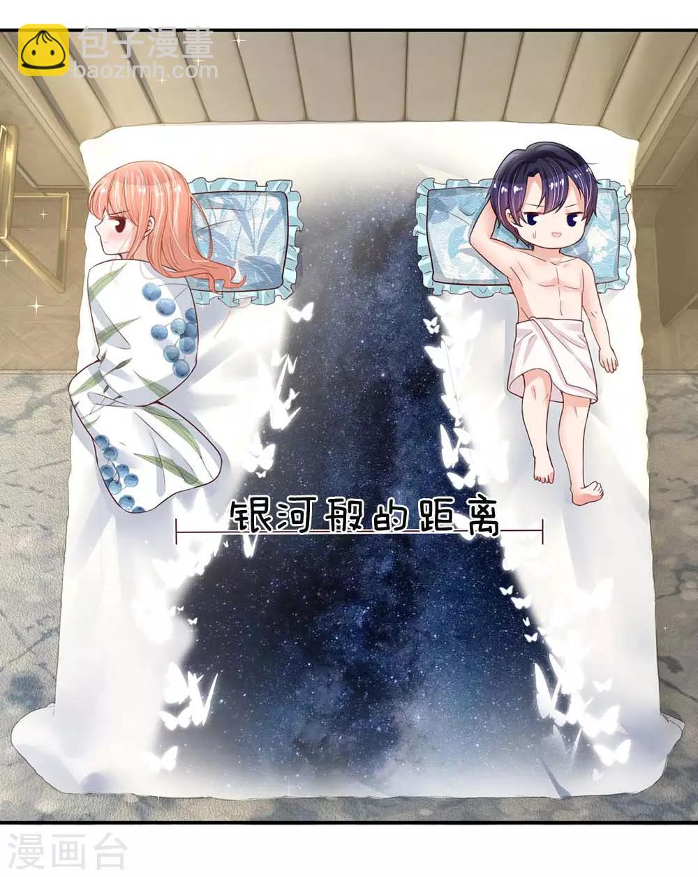 第163话 同床共枕？22