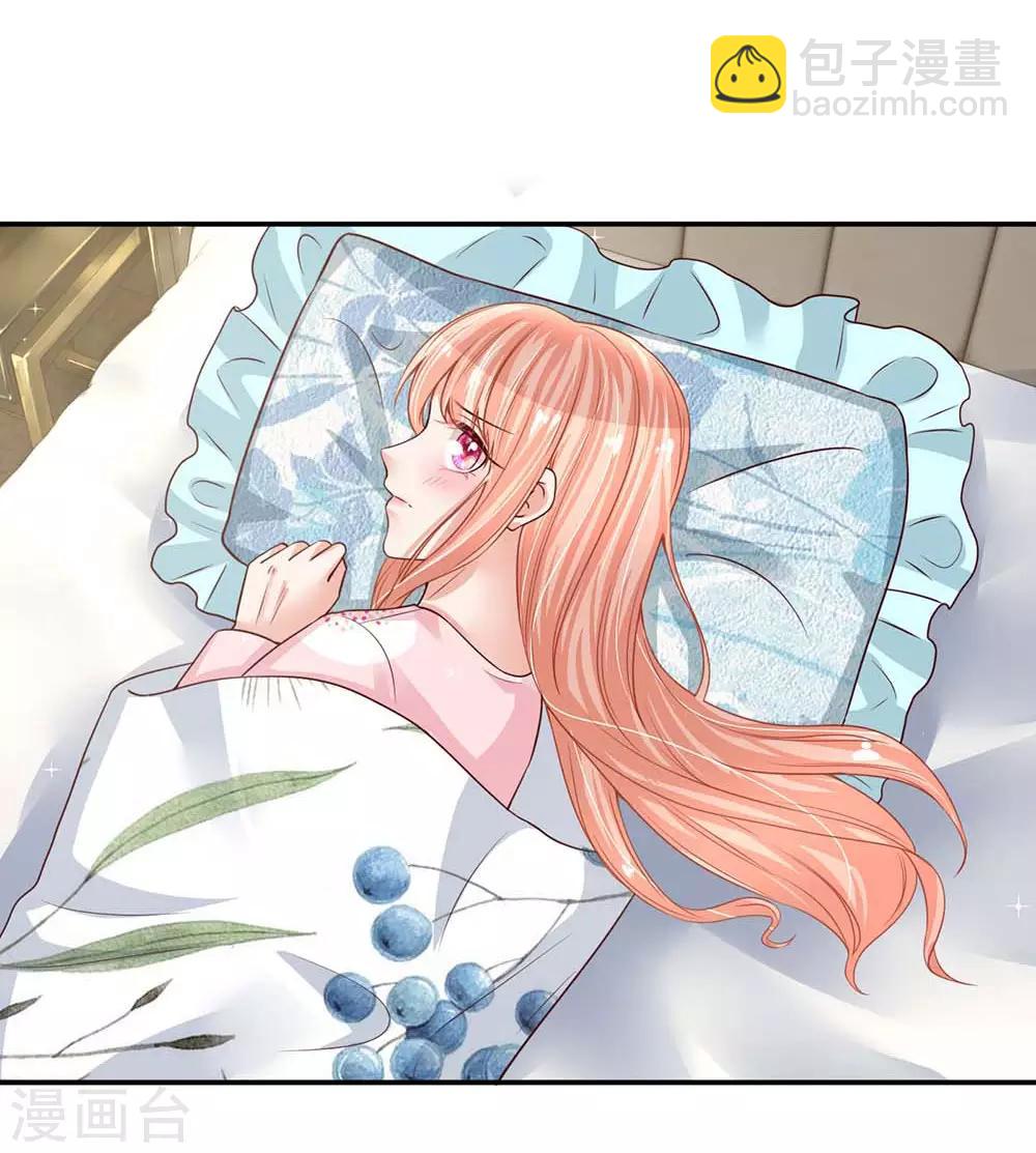 第163话 同床共枕？23
