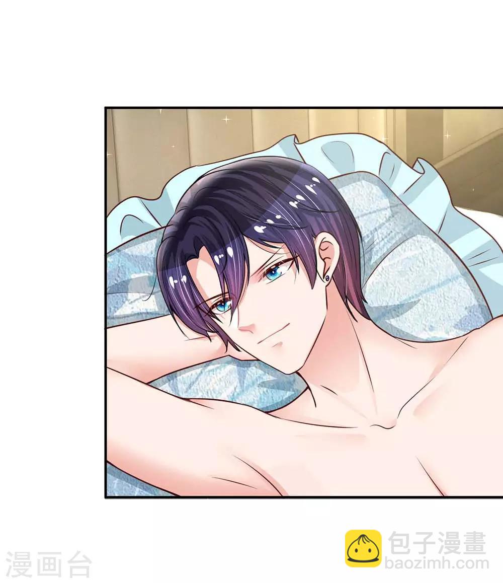 第163话 同床共枕？24