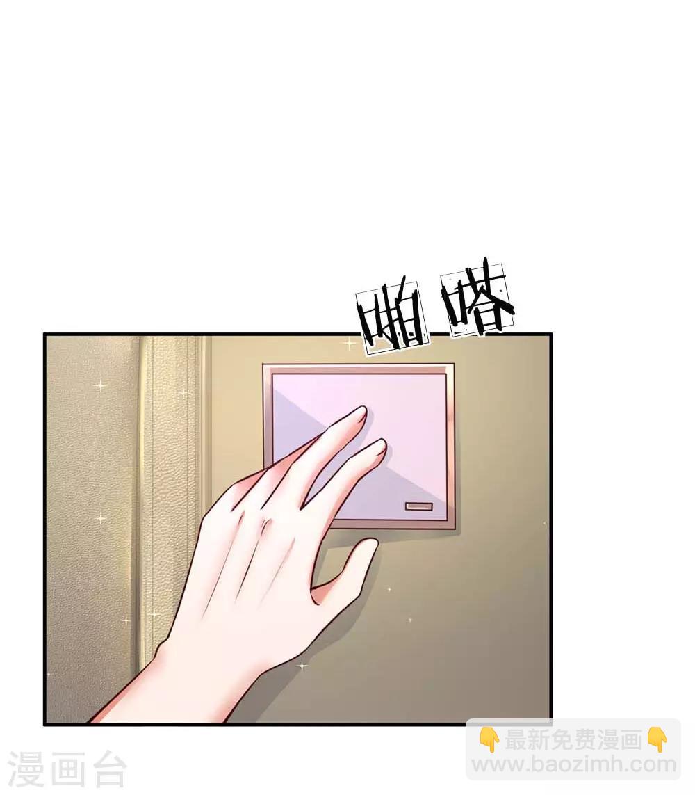 第163话 同床共枕？25