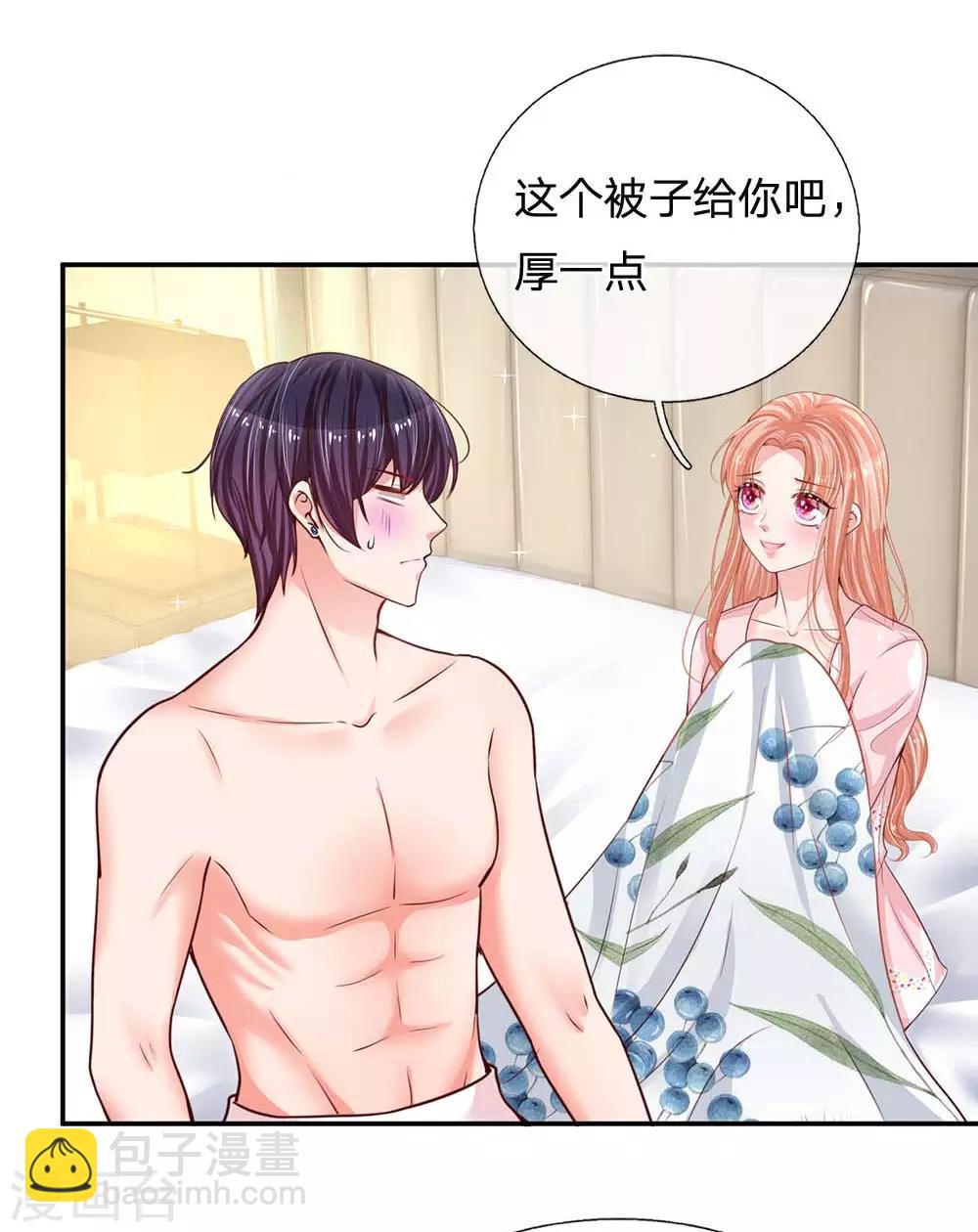 第163话 同床共枕？5