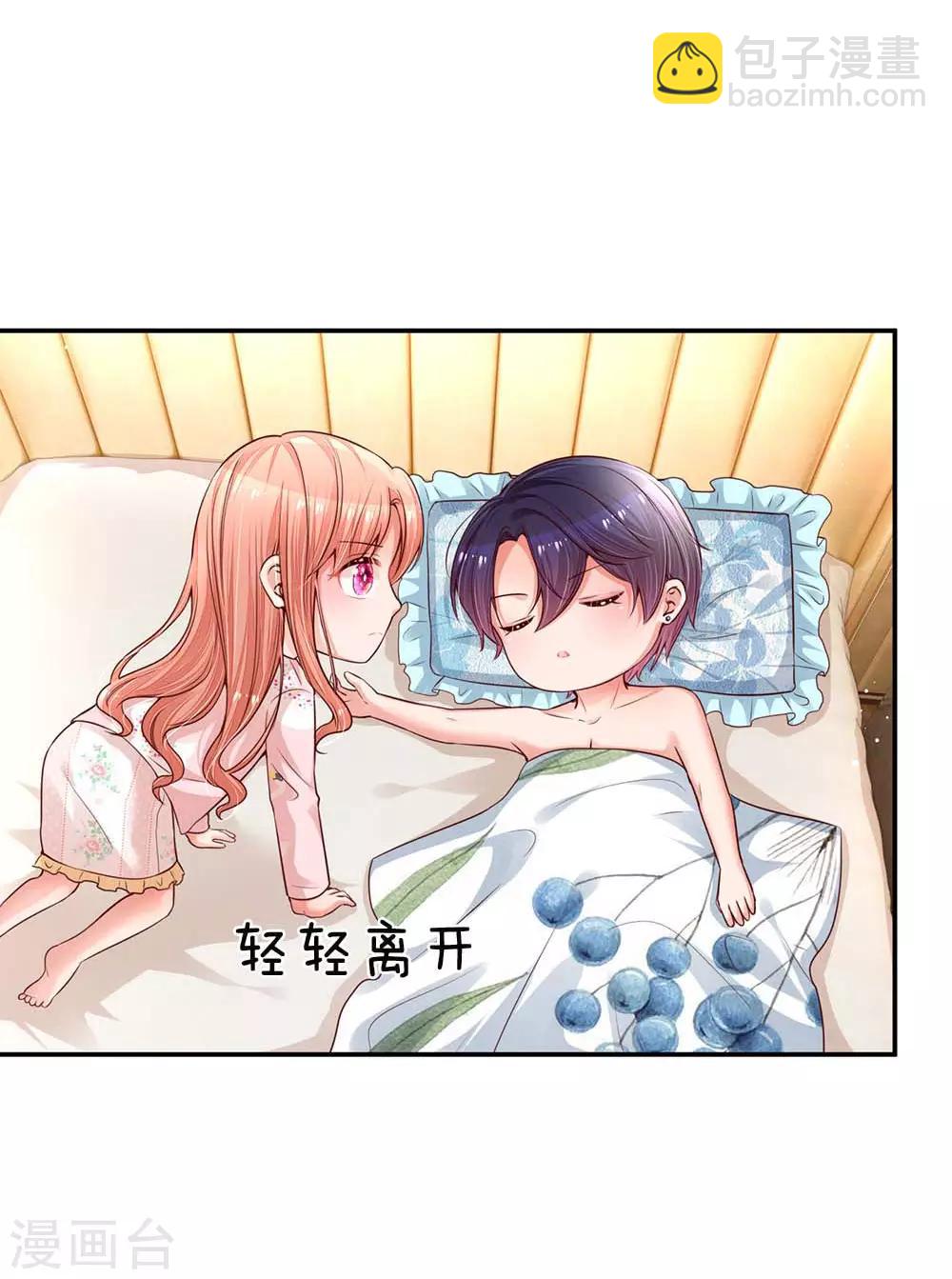 第164话 是我想多了？10