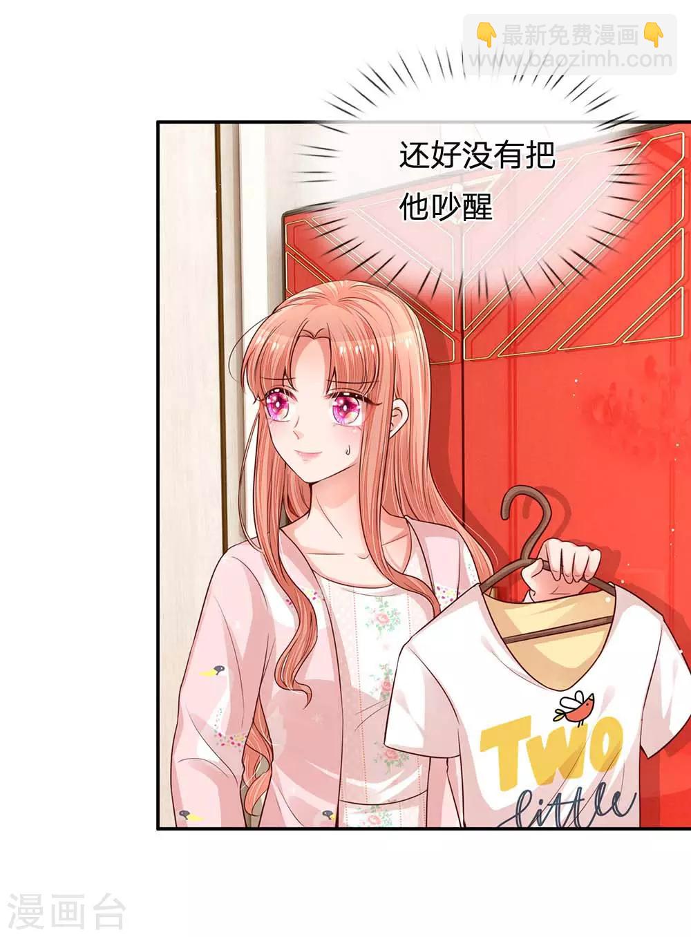 第164话 是我想多了？12