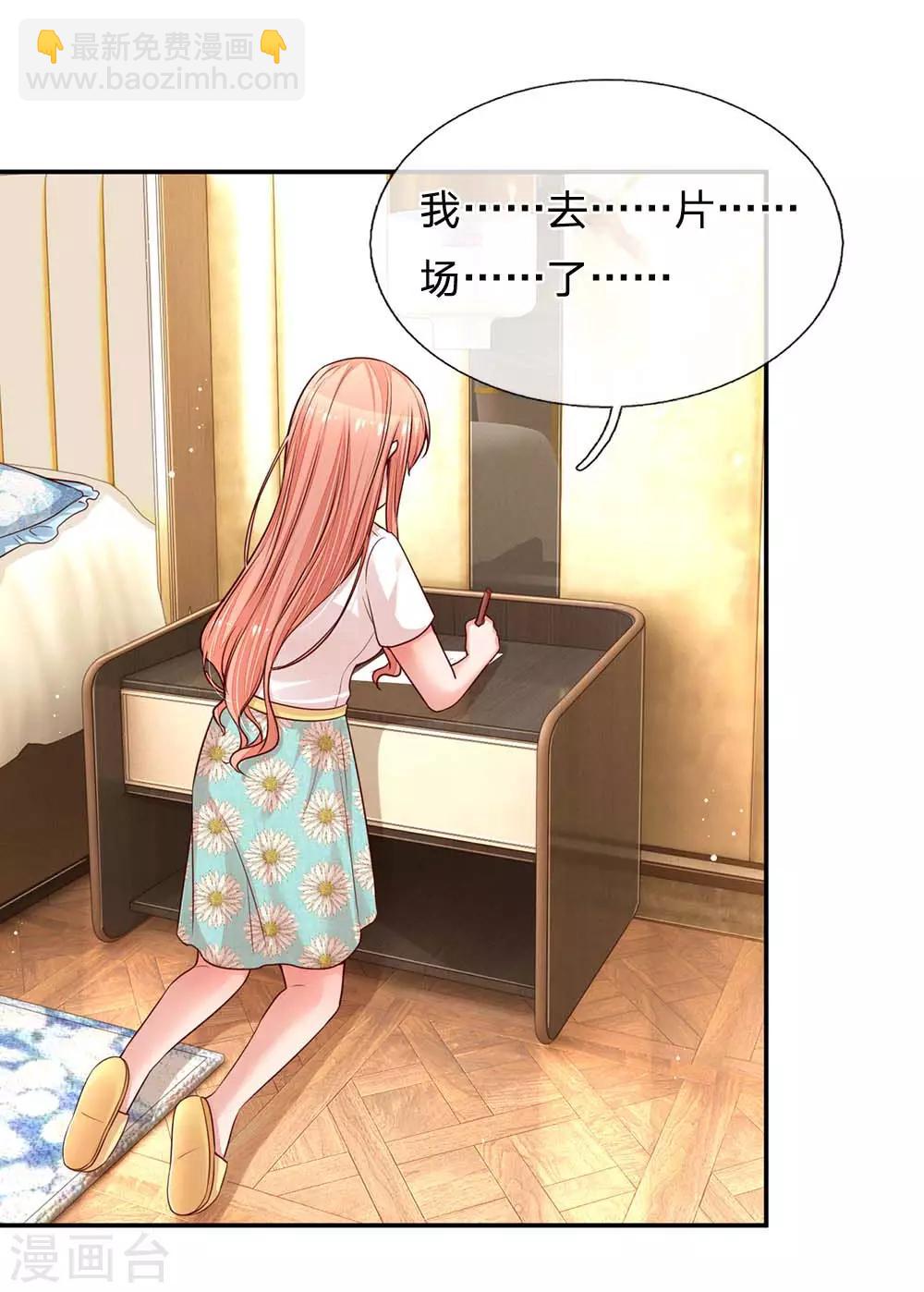 第164话 是我想多了？14