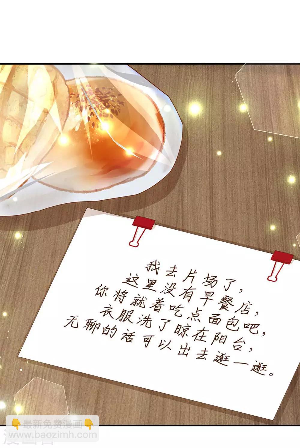 第164话 是我想多了？16
