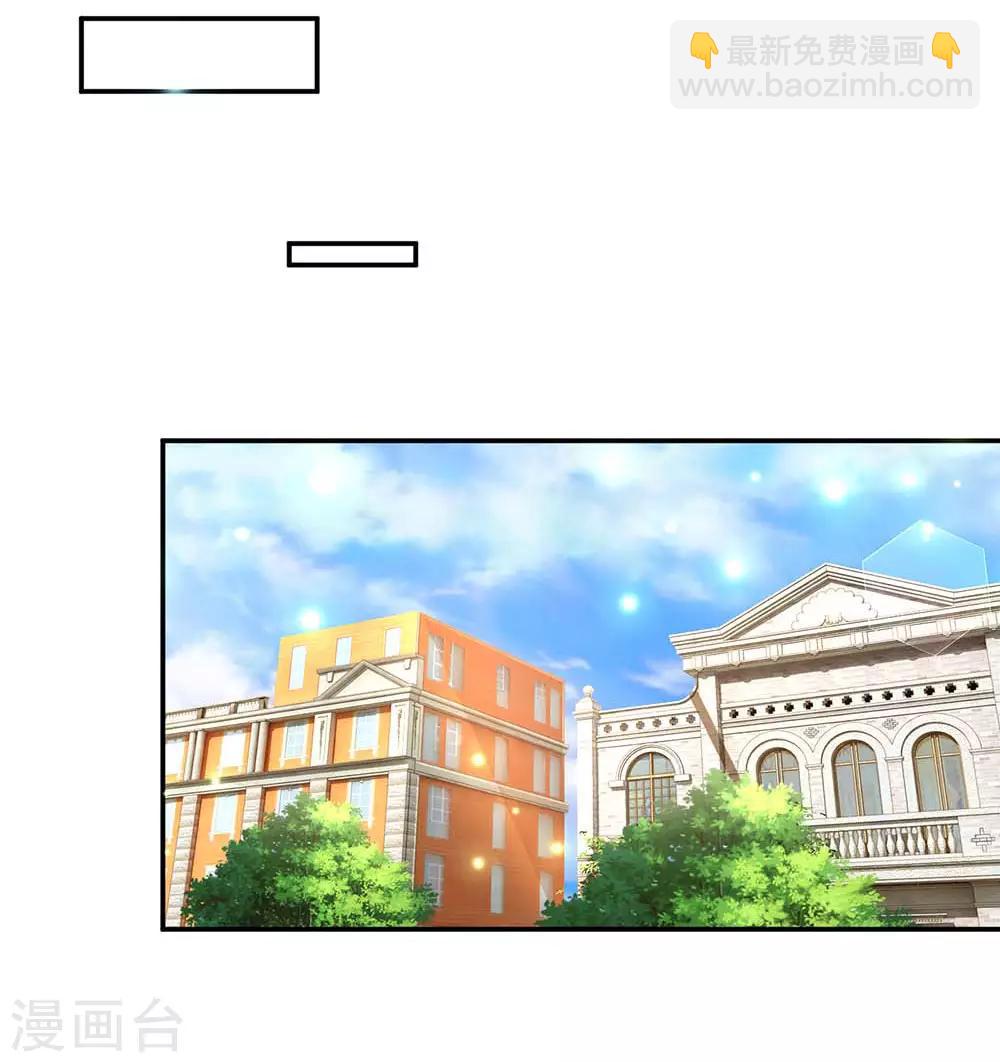 第164话 是我想多了？17