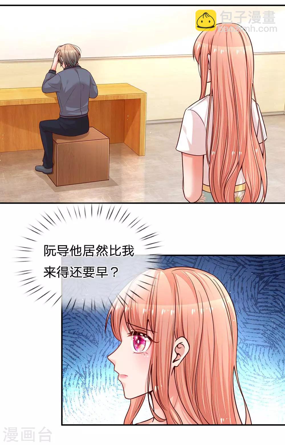 第164话 是我想多了？18