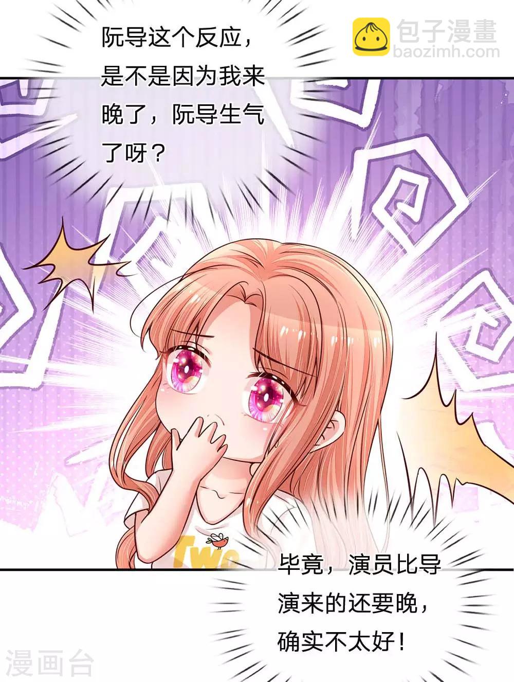 第164话 是我想多了？20