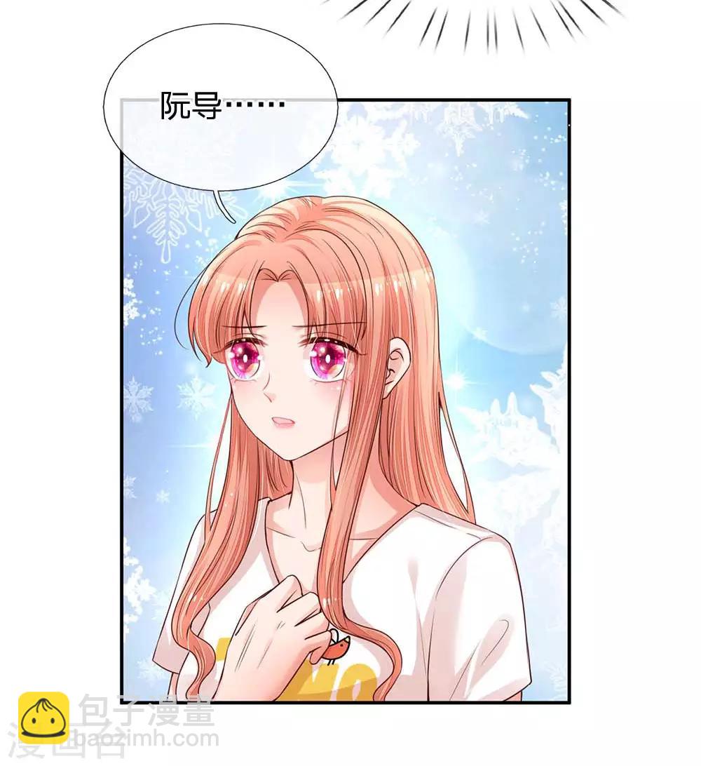 第164话 是我想多了？21