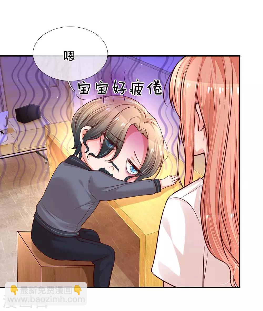 第164话 是我想多了？24