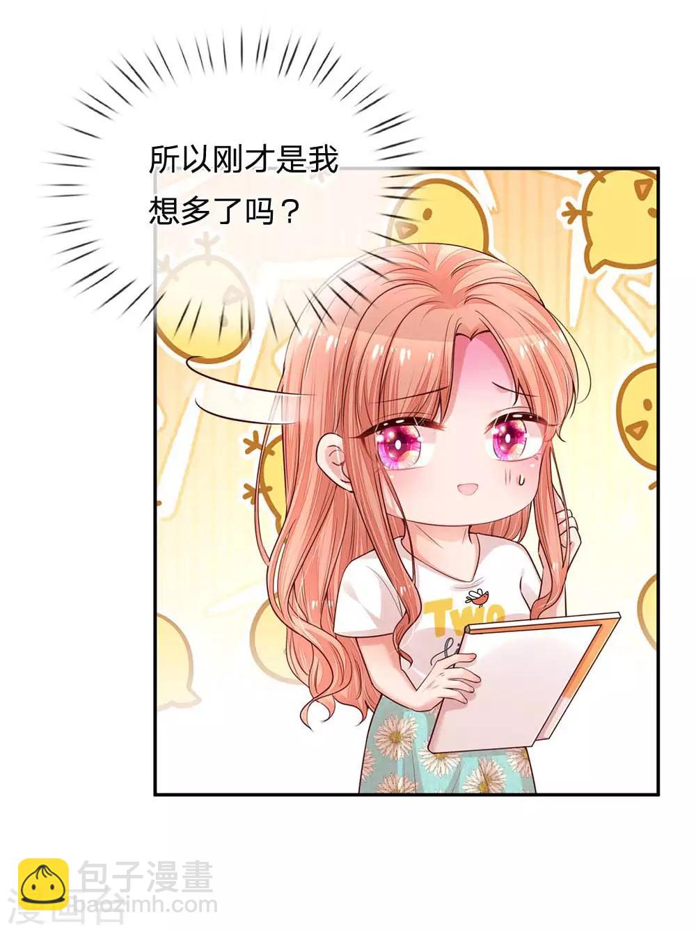 第164话 是我想多了？25