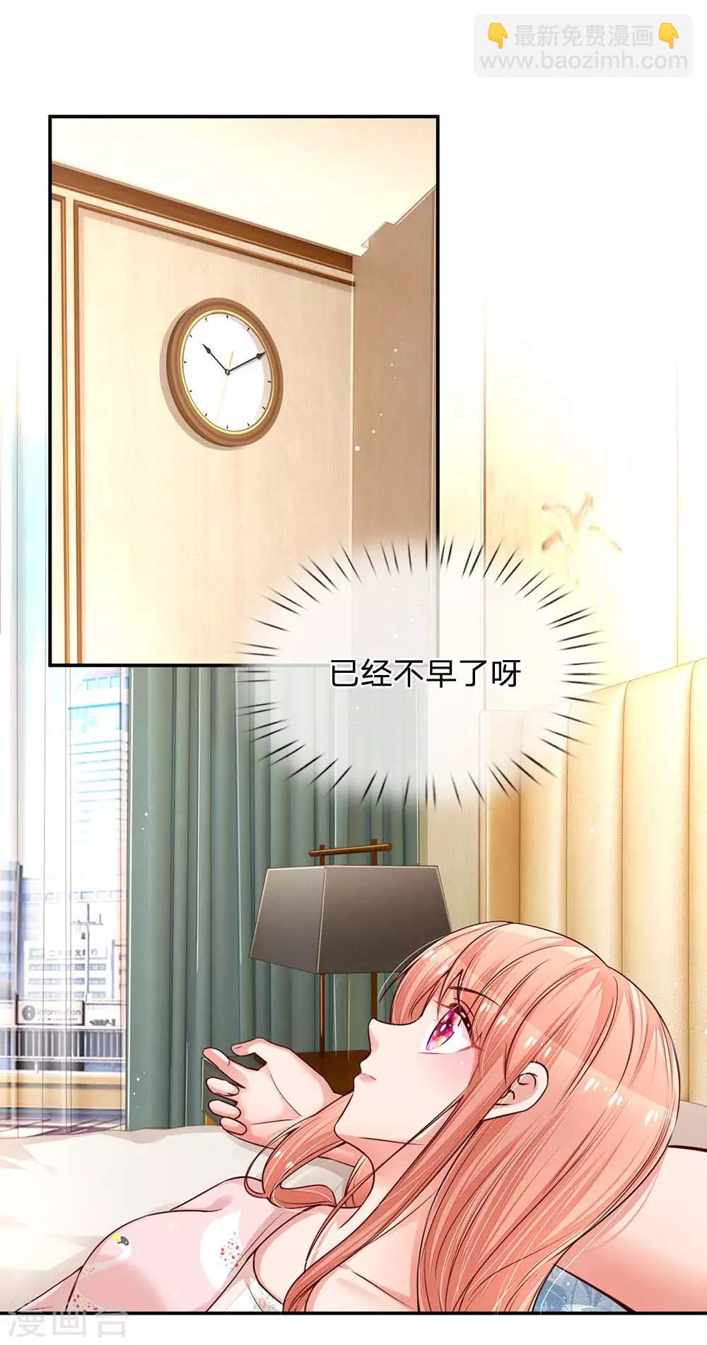 第164话 是我想多了？9