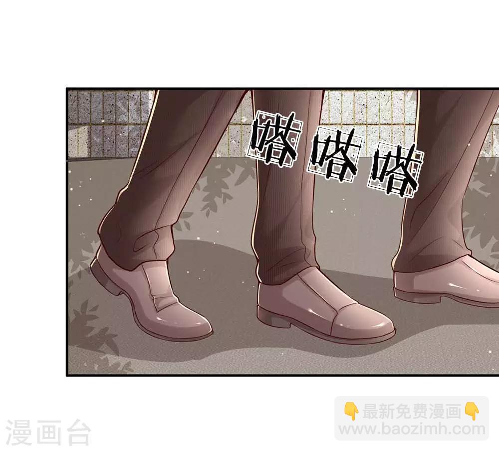 第167话 美食应援打call11