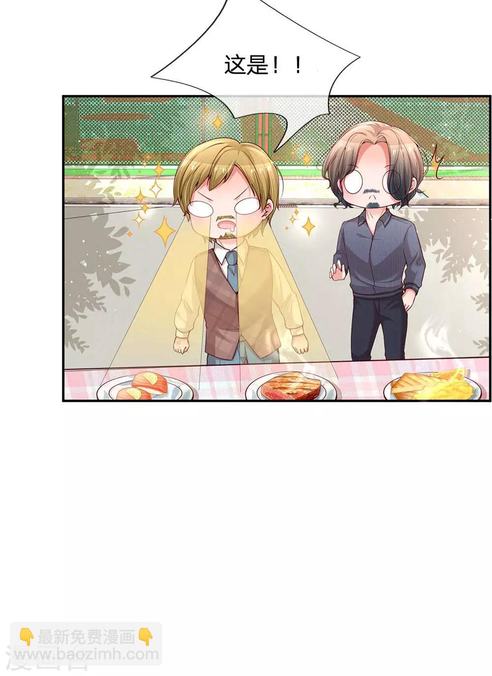 第167话 美食应援打call15