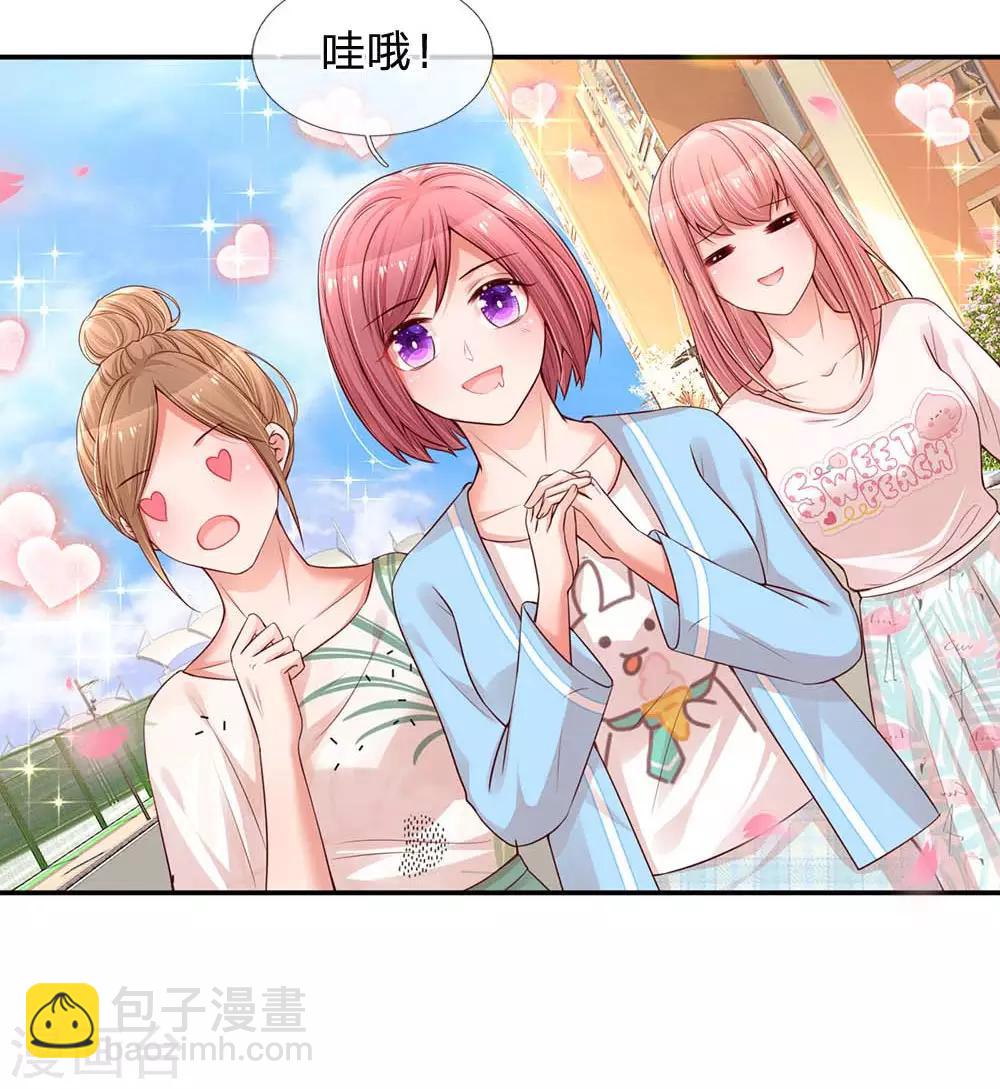 第167话 美食应援打call2
