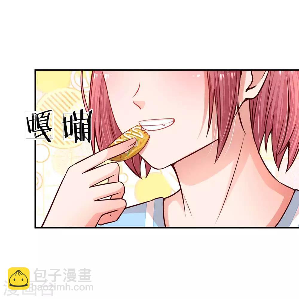 第167话 美食应援打call3