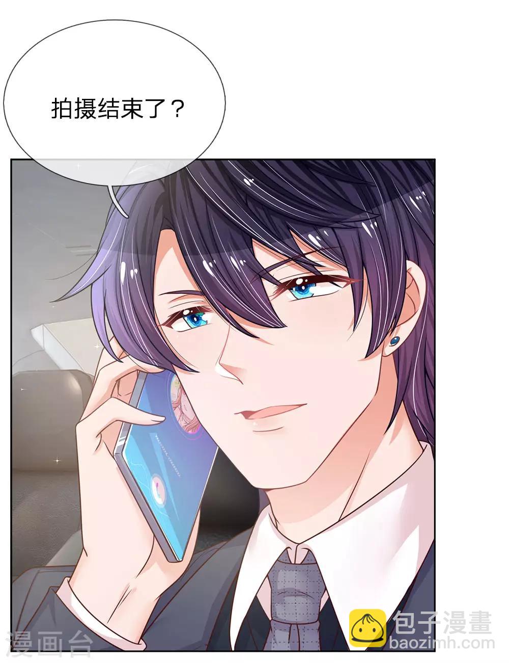 第168话 怕打扰你3