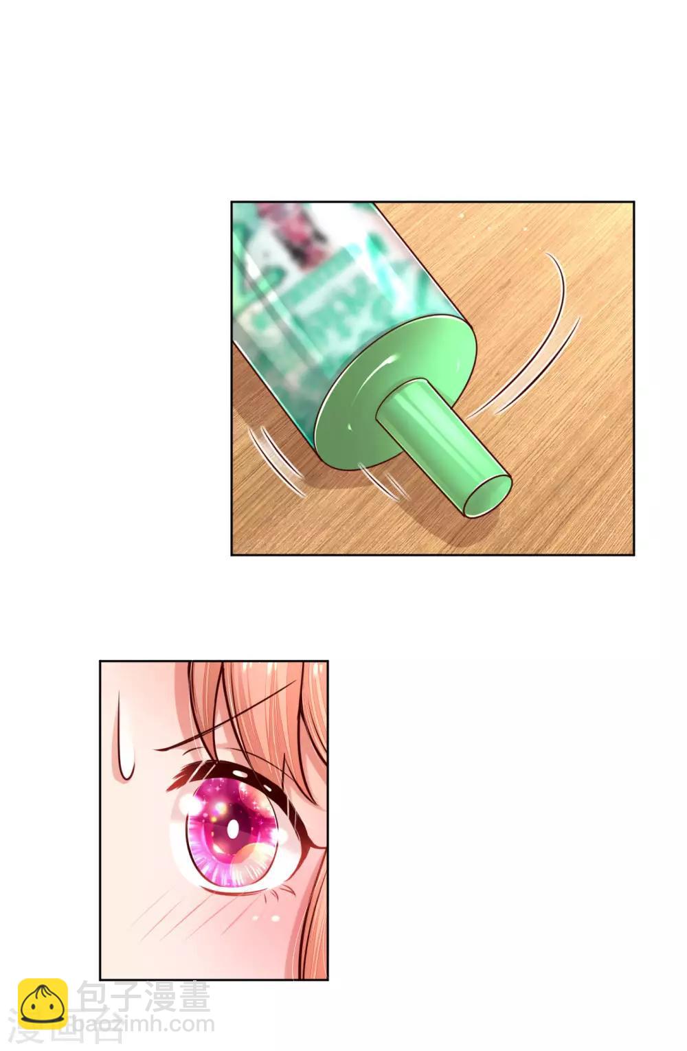 第171话 真心话大冒险13