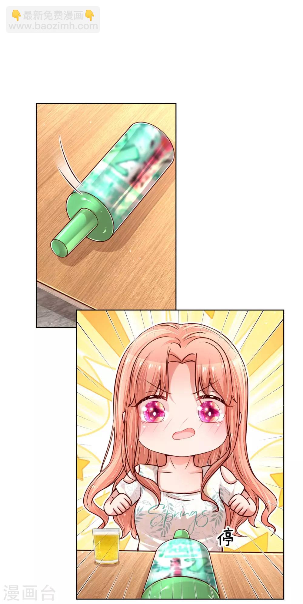 第171话 真心话大冒险6