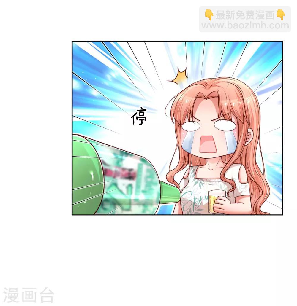 第171话 真心话大冒险8