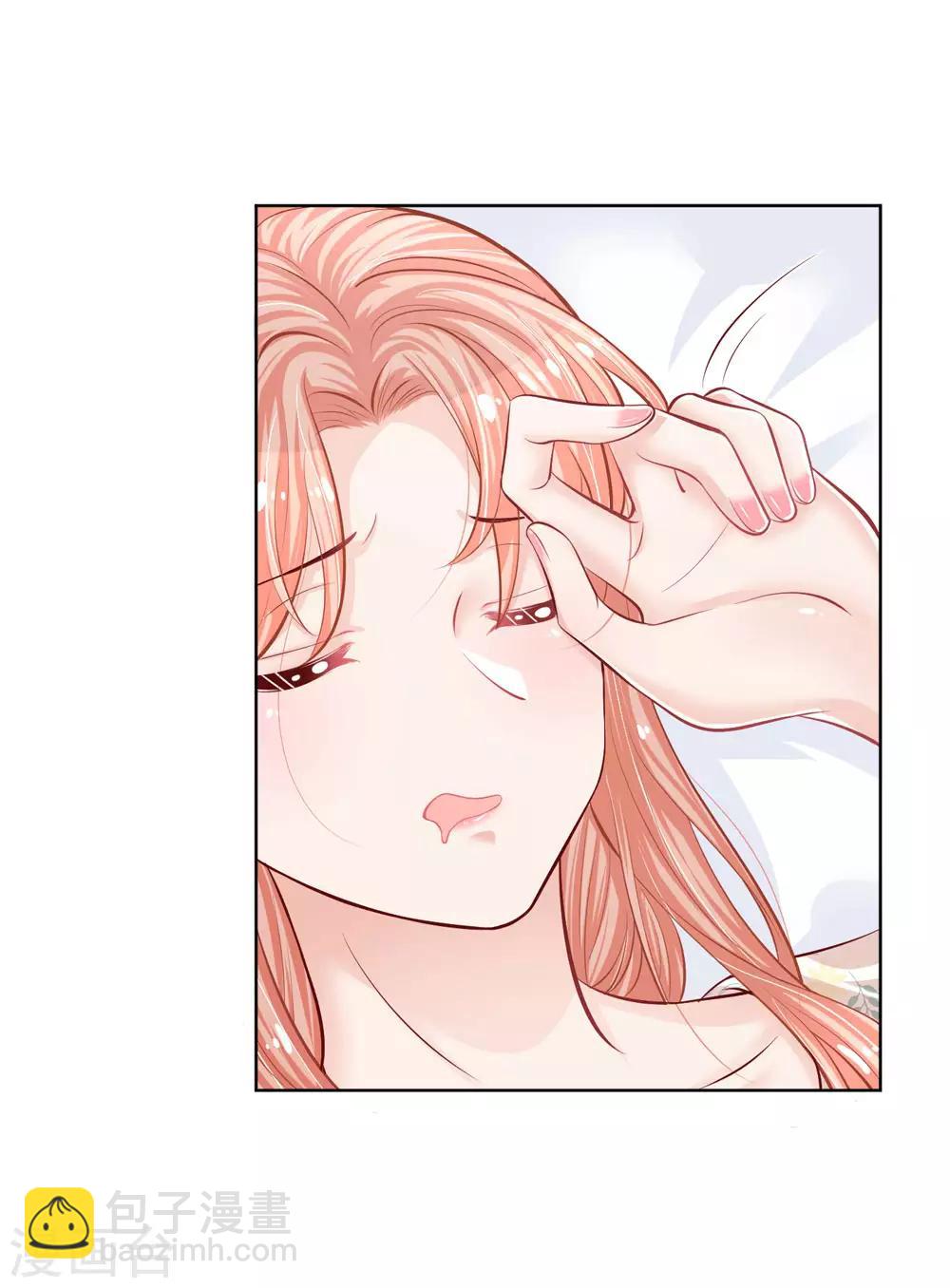 第173话 醉酒的后果1