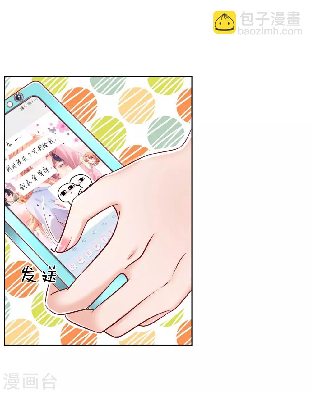 第173话 醉酒的后果11