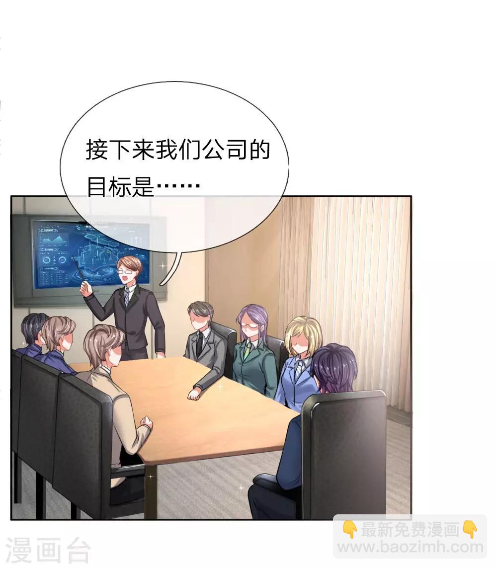 第173话 醉酒的后果15