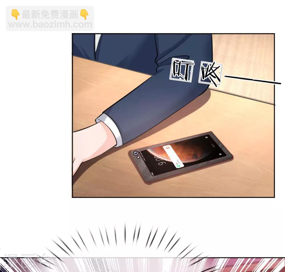 第173话 醉酒的后果16