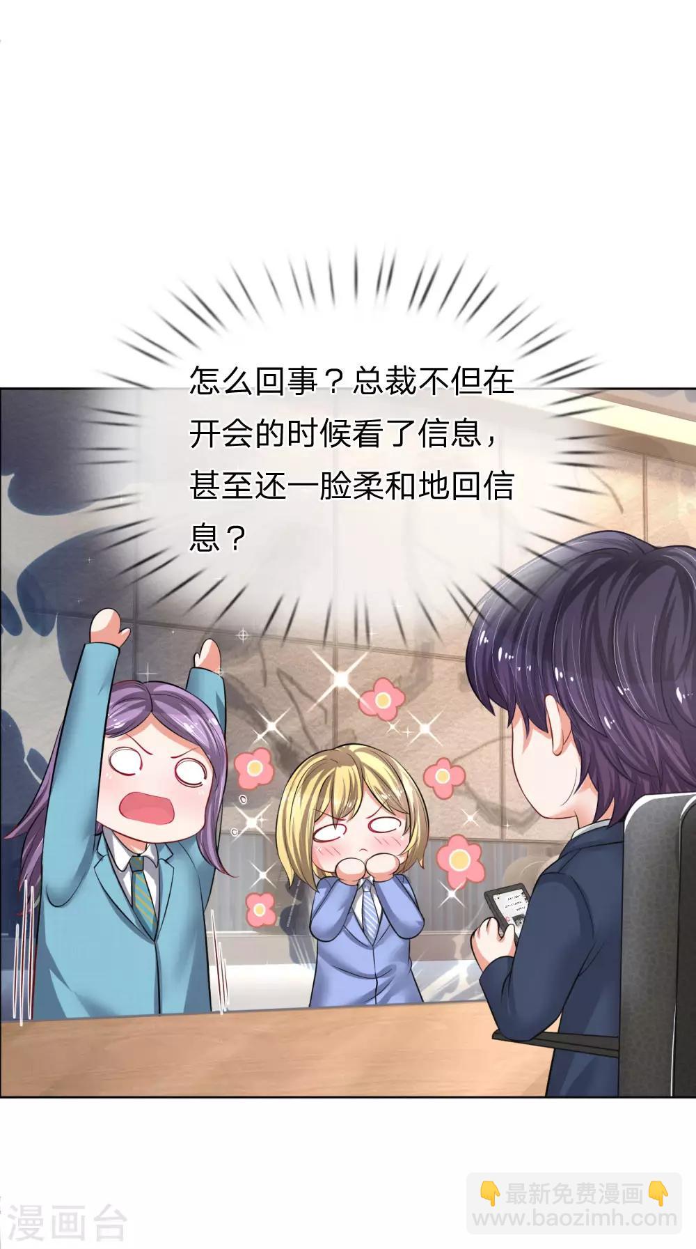 第173话 醉酒的后果22