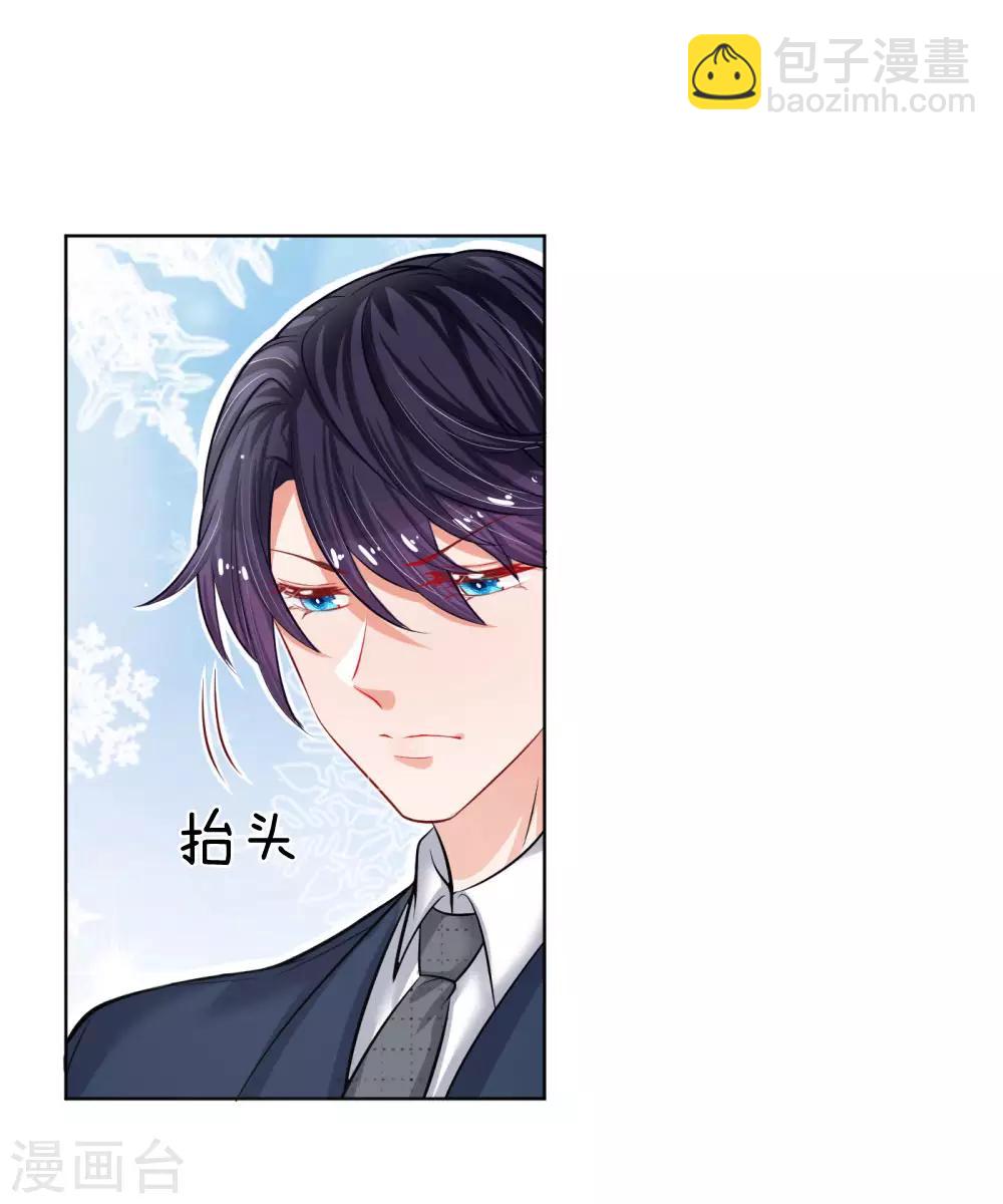 第173话 醉酒的后果24