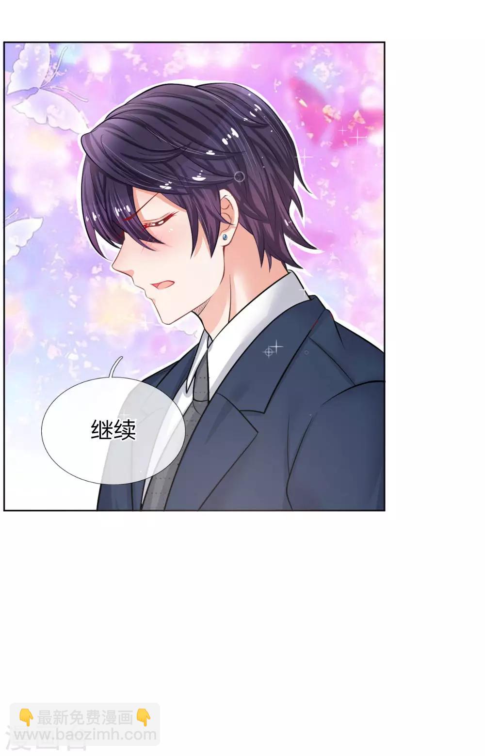 第173话 醉酒的后果26
