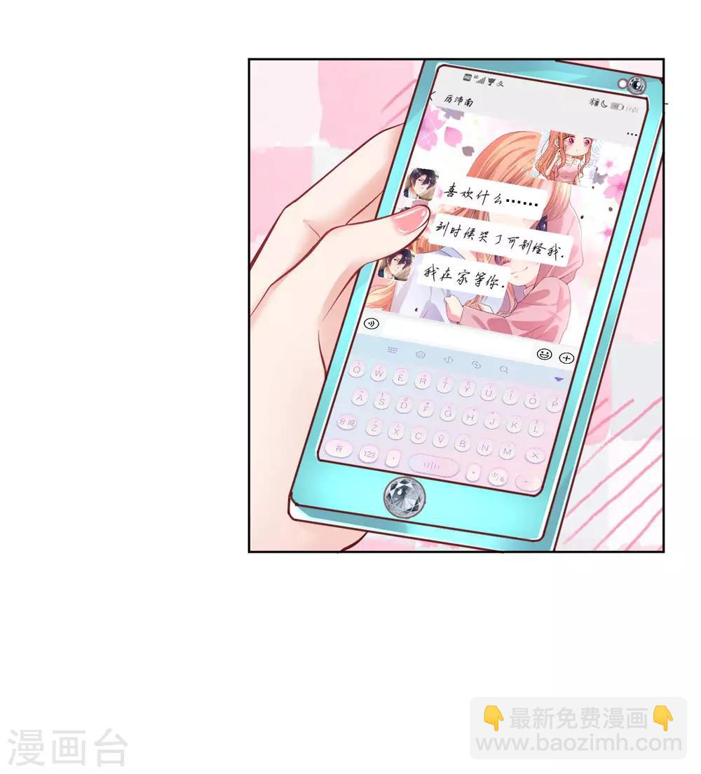 第173话 醉酒的后果4