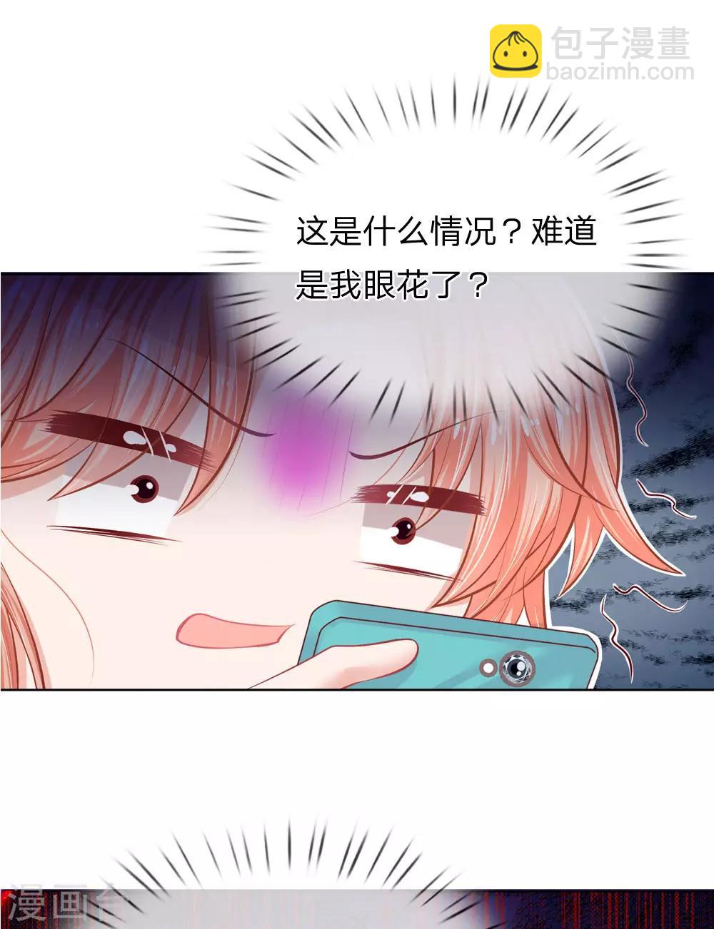 第173话 醉酒的后果6
