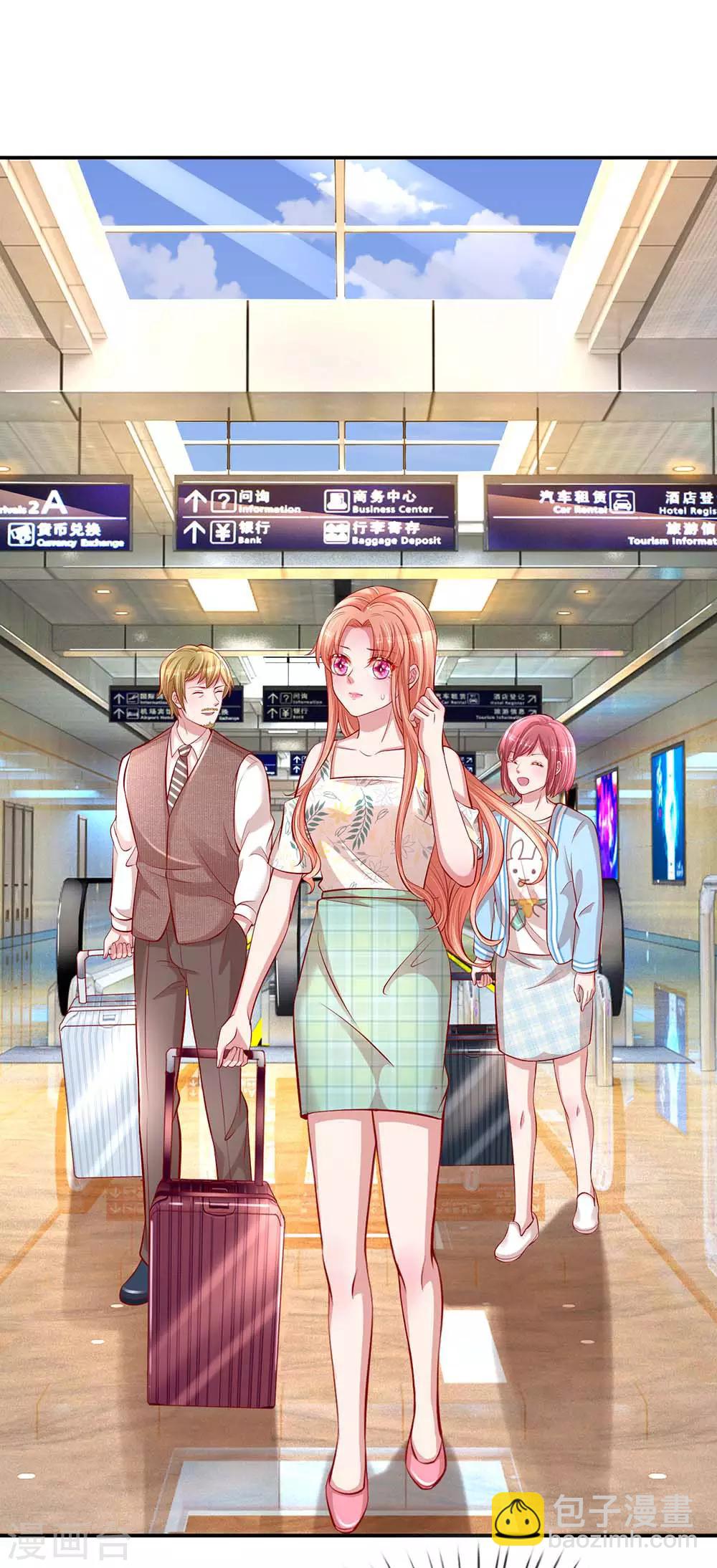第174话 都是表情包惹的祸14