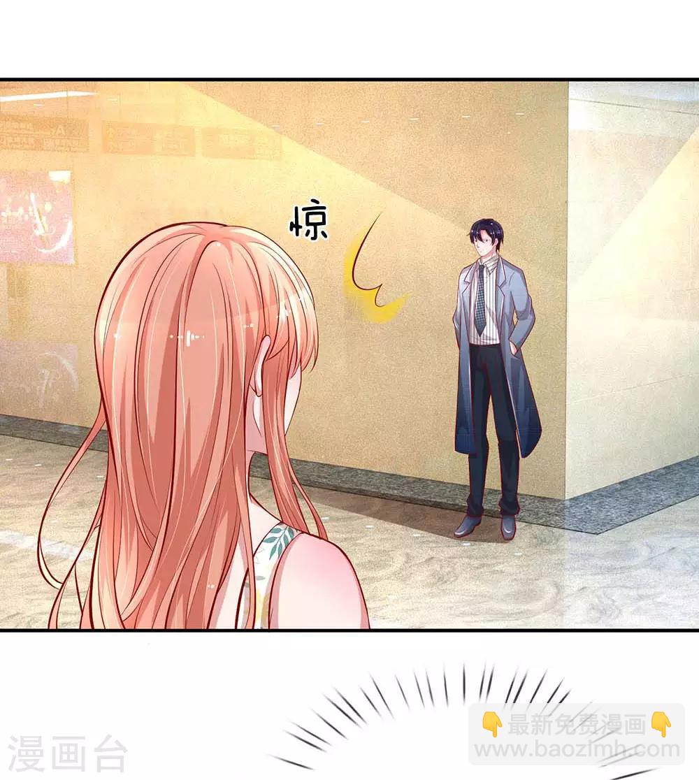 第174话 都是表情包惹的祸16
