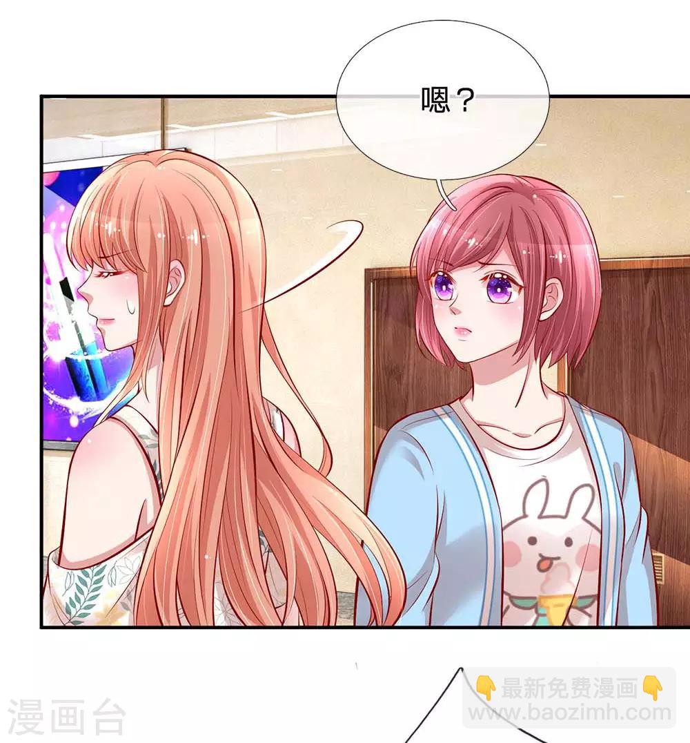 第174话 都是表情包惹的祸18