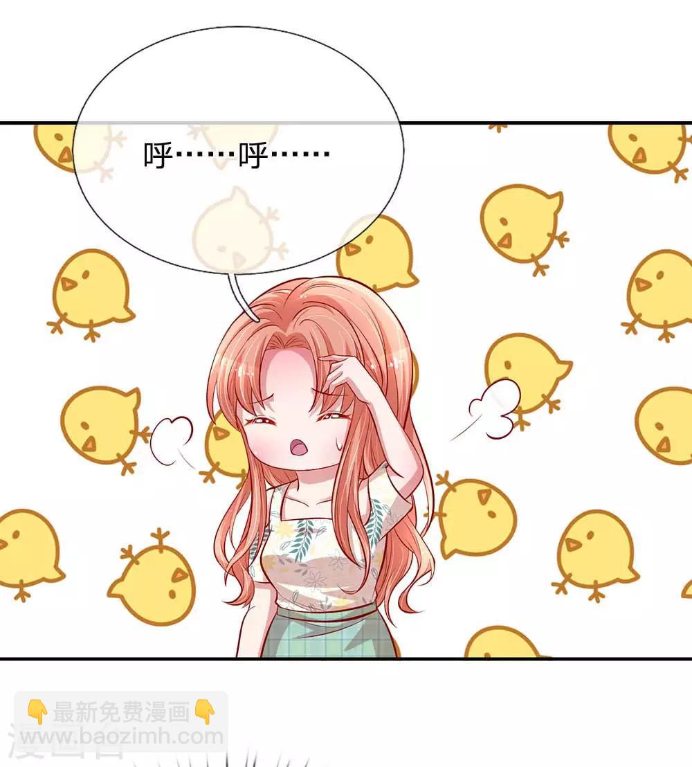 第174话 都是表情包惹的祸25