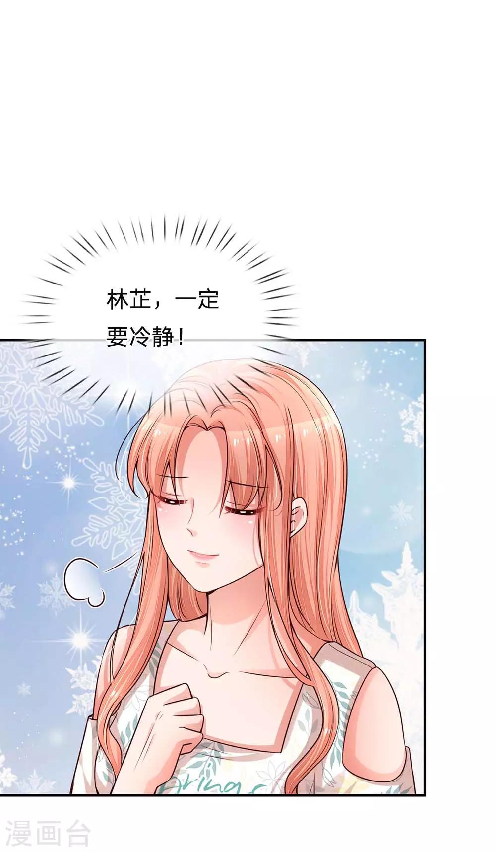 第175话 有理说不清0