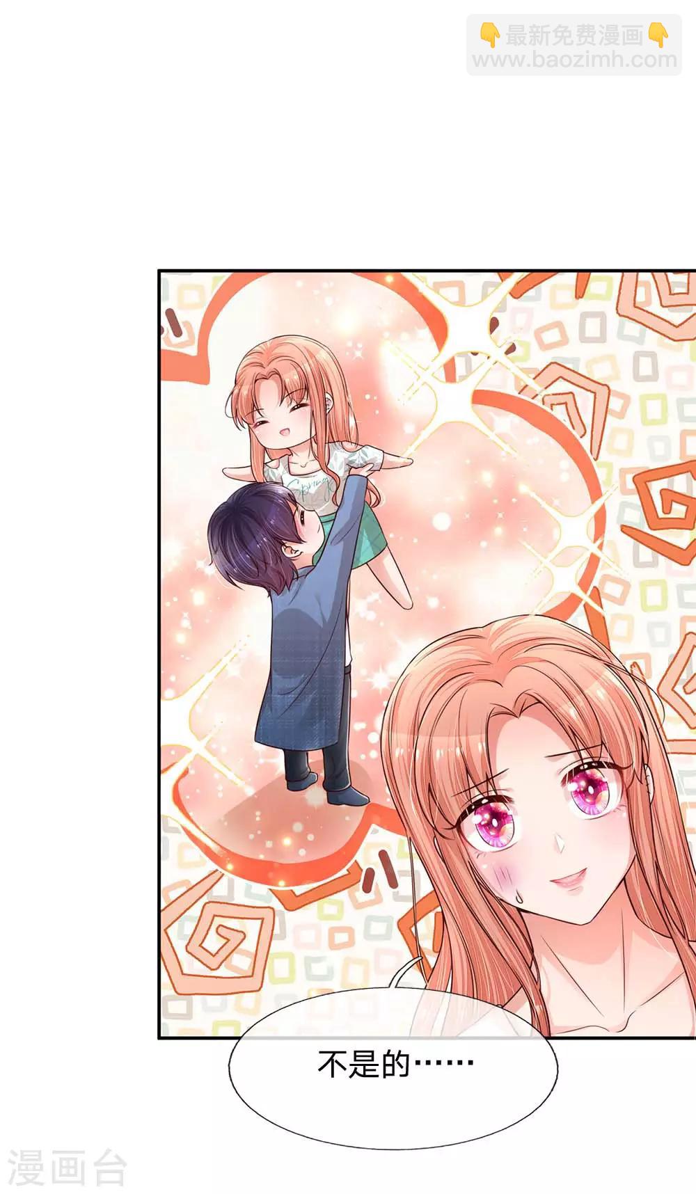 第175话 有理说不清10