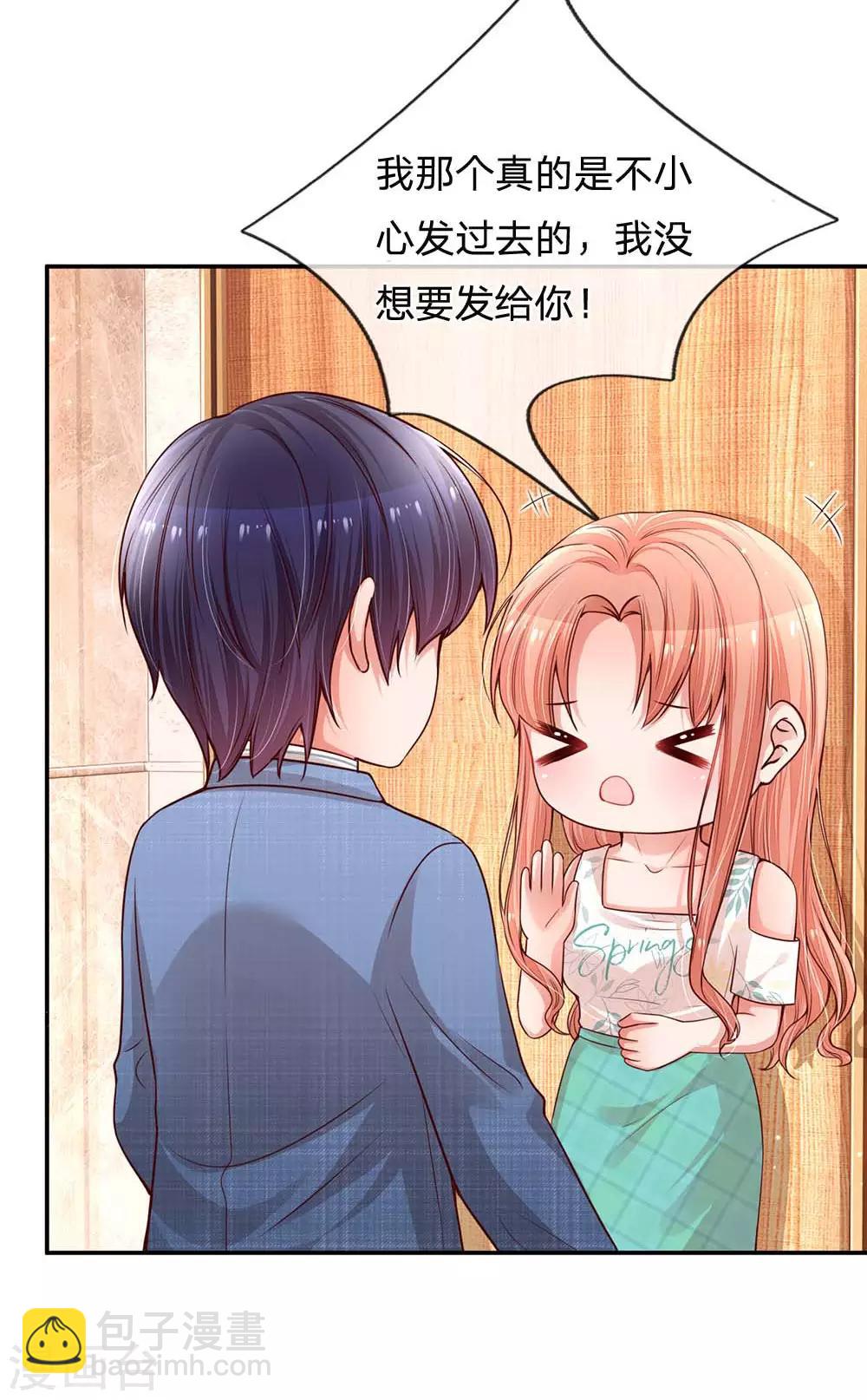 第175话 有理说不清15