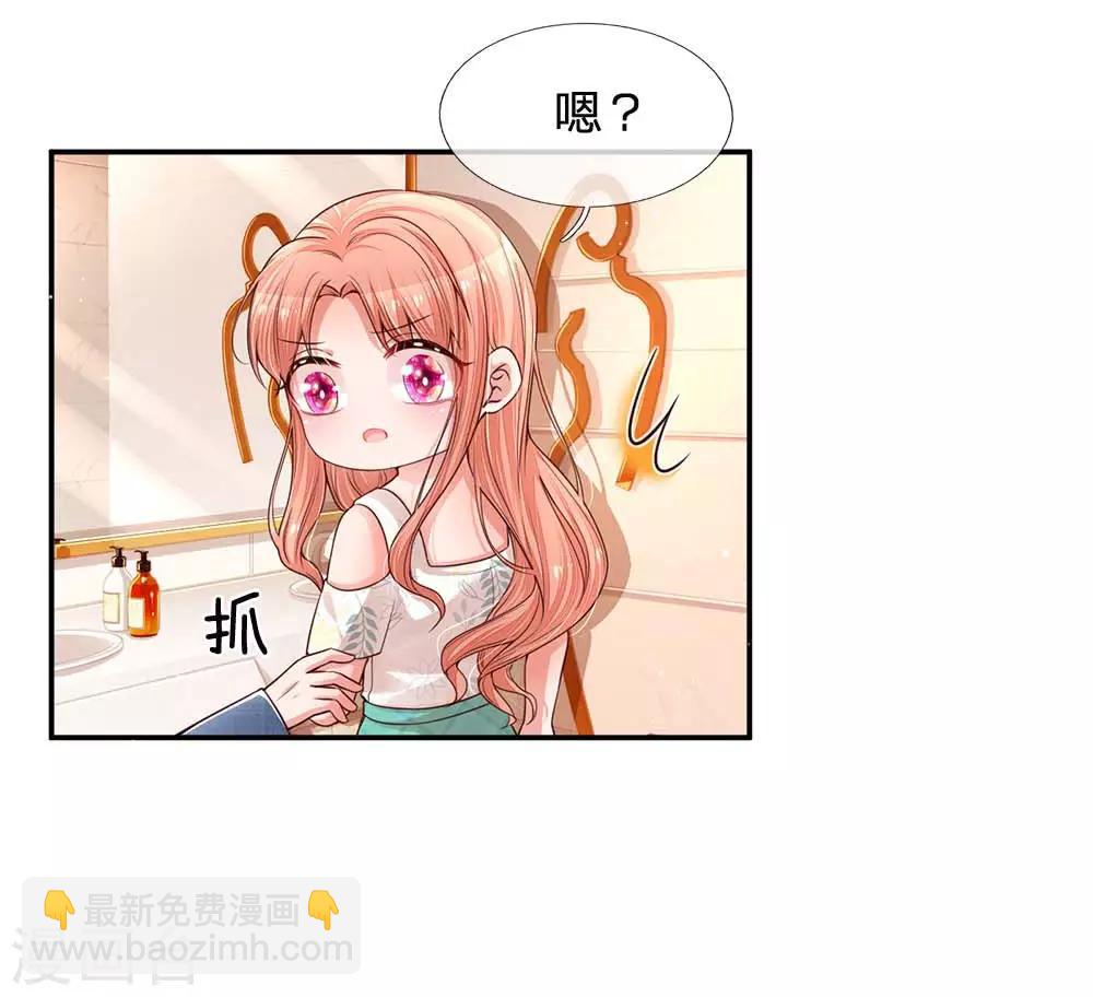 第175话 有理说不清2