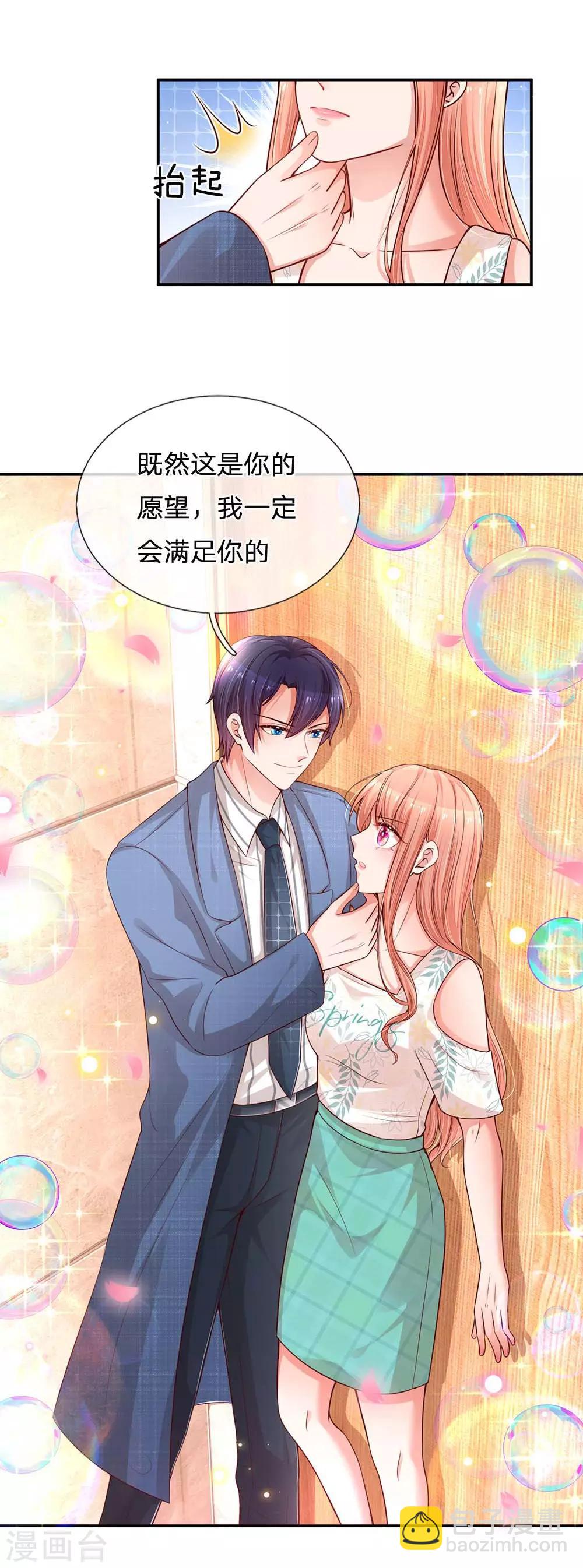 第175话 有理说不清20