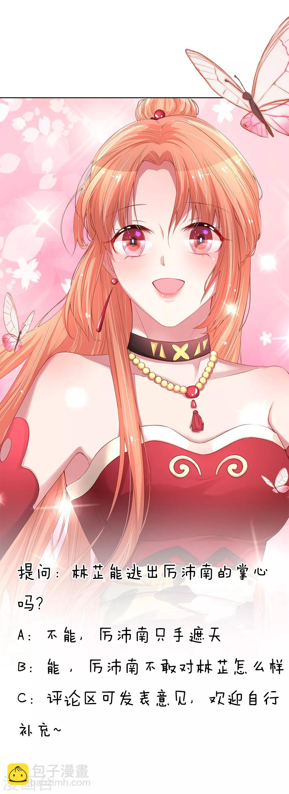 第175话 有理说不清26