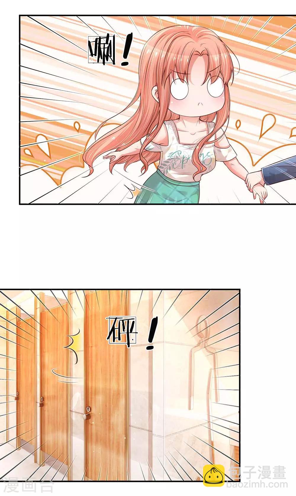 第175话 有理说不清3