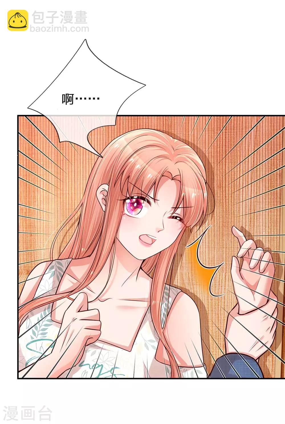 第175话 有理说不清4