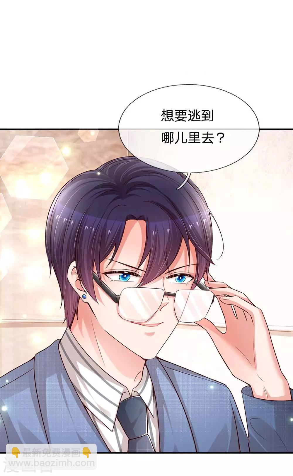 第175话 有理说不清6