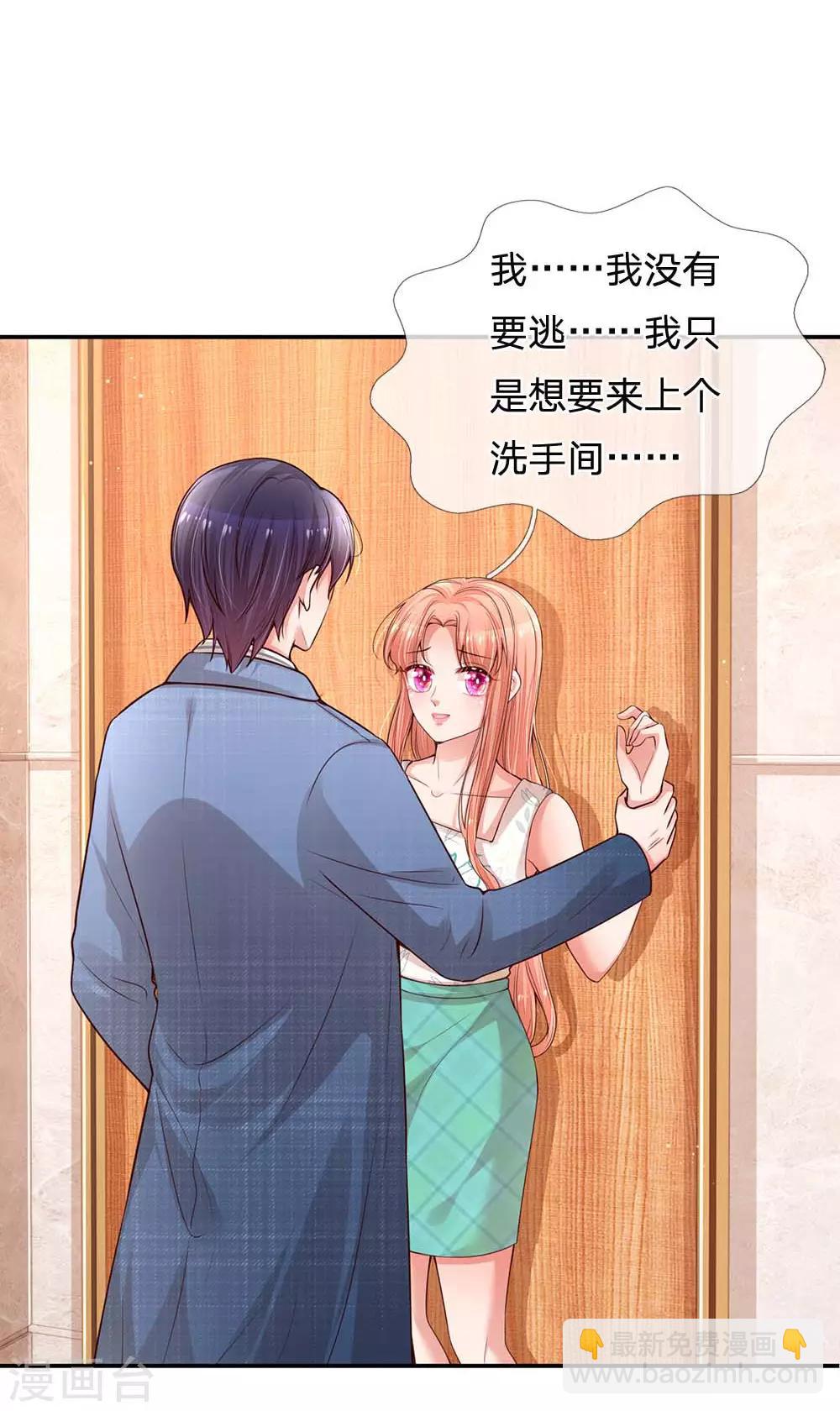 第175话 有理说不清7